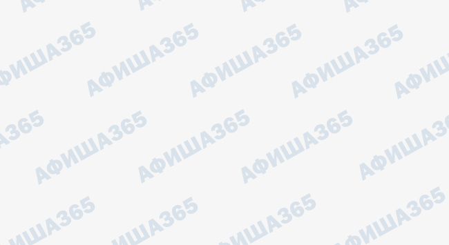 Постер Сердца пронзая и века. Музыкально-поэтический спектакль